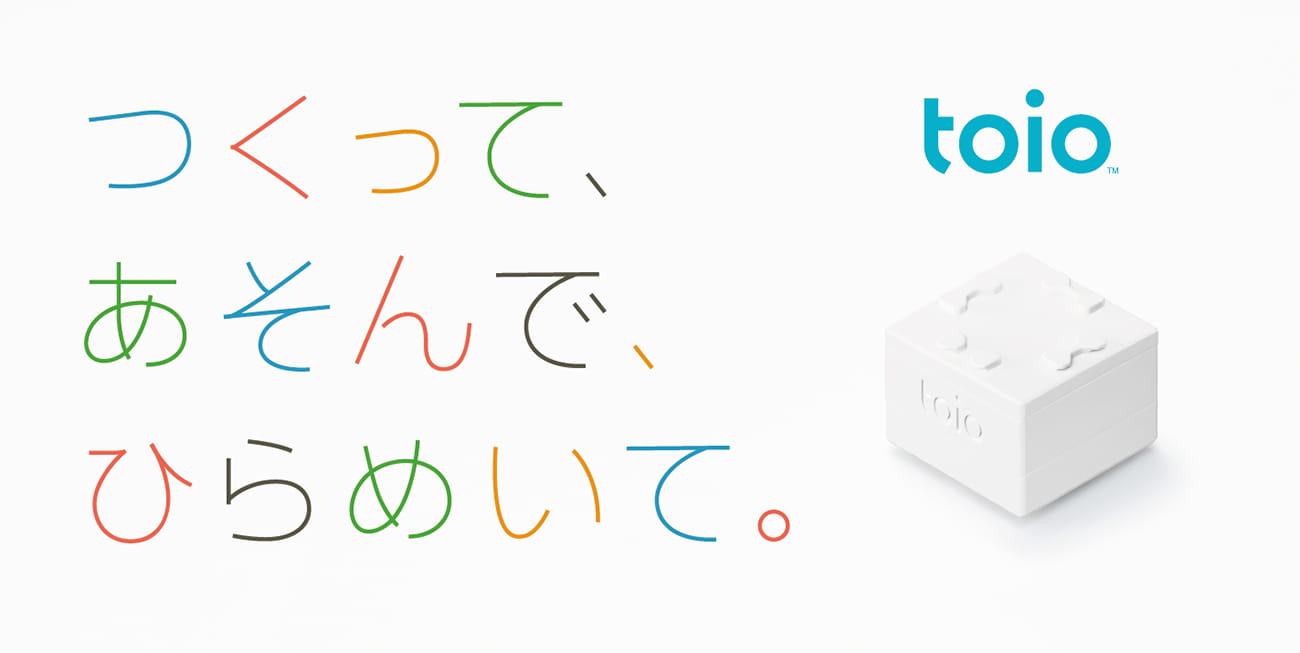 toio本体セット | toio（トイオ）