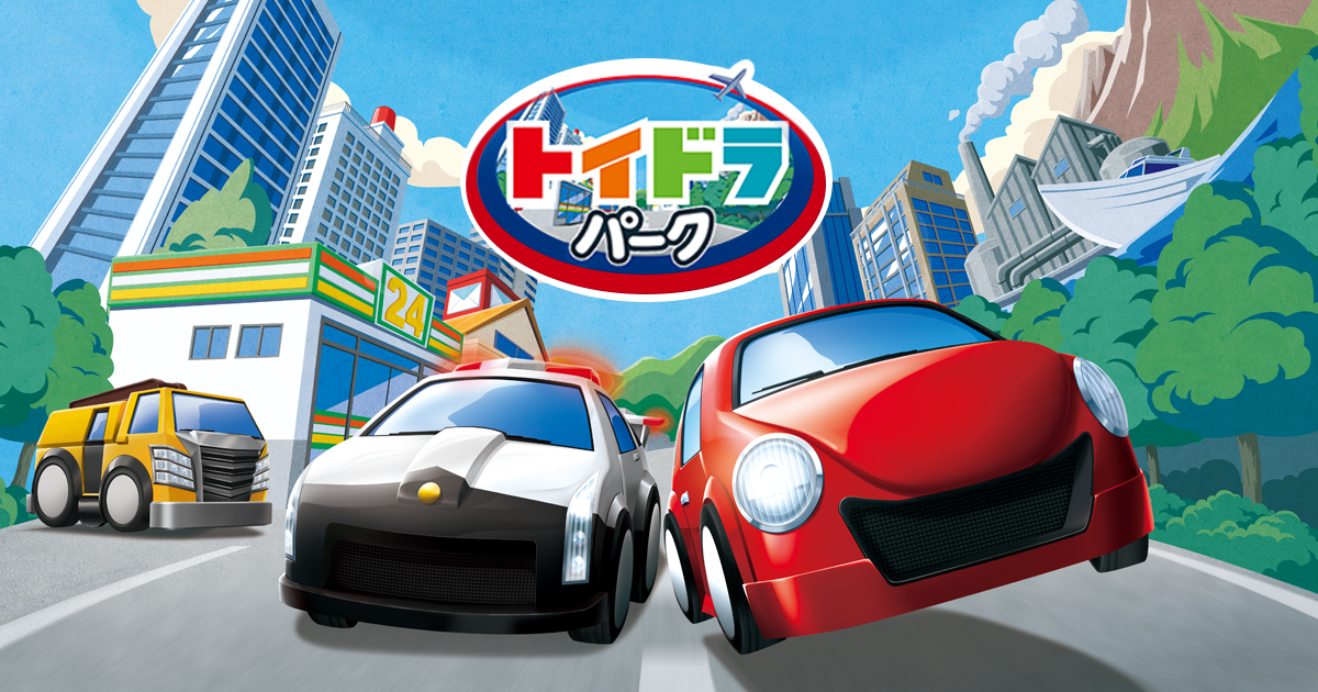 toio バリューパック \"トイオ・コレクション\" 同梱版 + トイオ・ドライブ toio™バリューパック（トイオ・コレクション同梱版）--販売終了