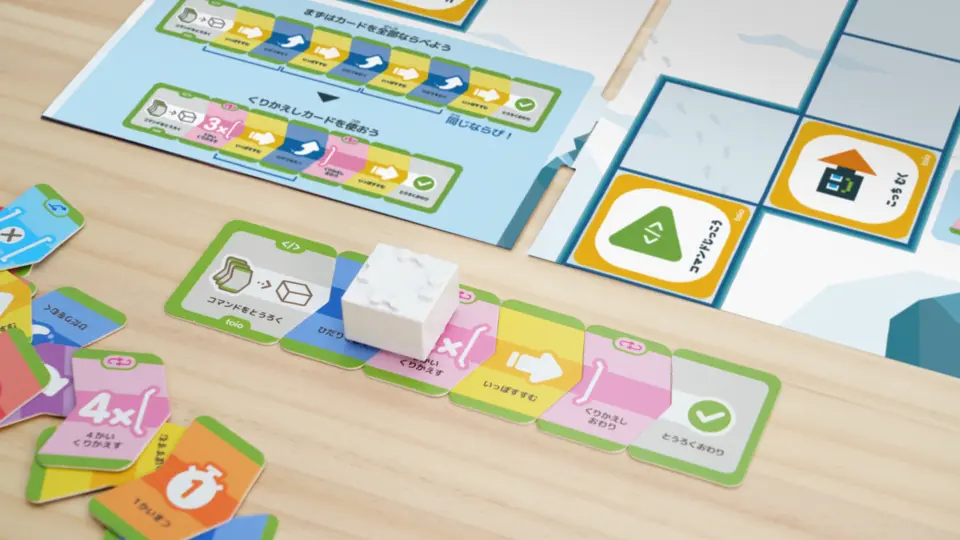 カードを並べてプログラミング！キューブで迷路をクリアしよう！