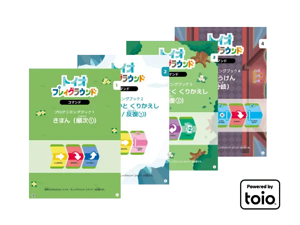 product_command_stepup-1.