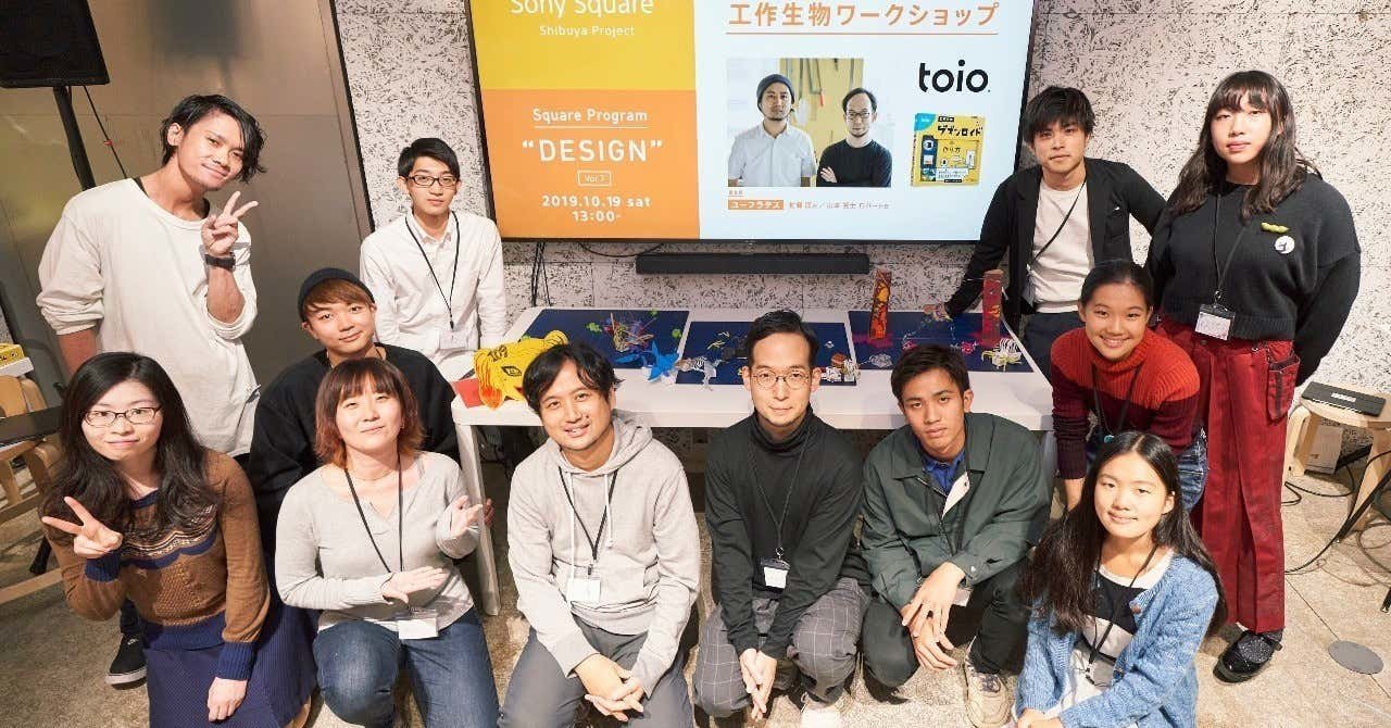 【渋谷ハロウィン工作生物ワークショップ】を実施しました!