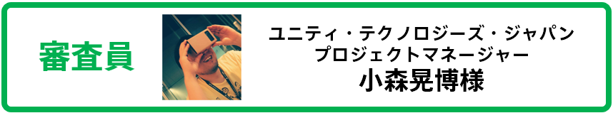 20201203-1-12-Komori-san.png