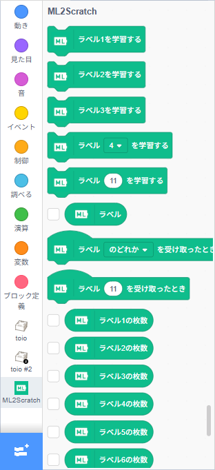 ml2scratch_blocks.png
