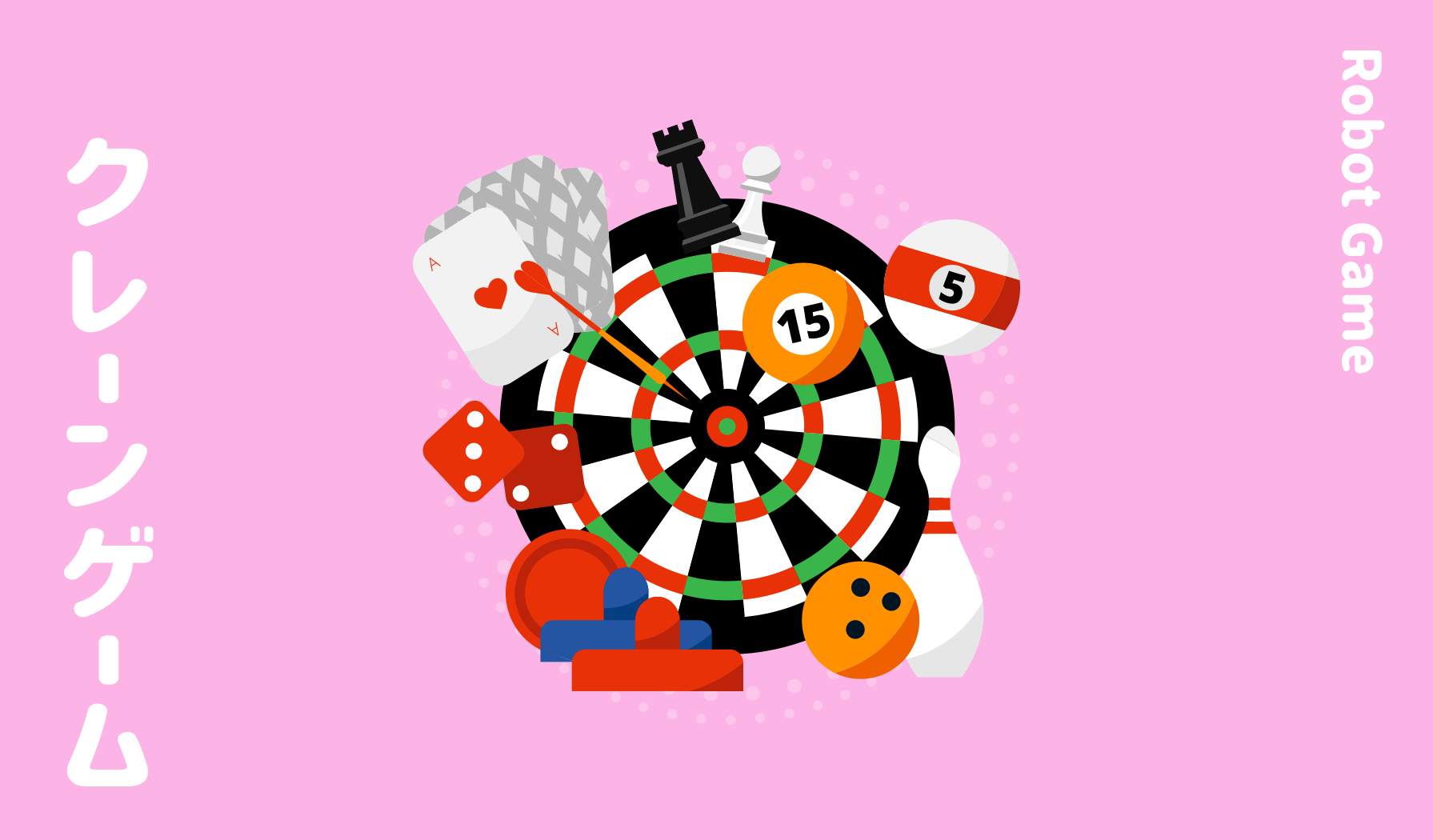 クレーンゲーム