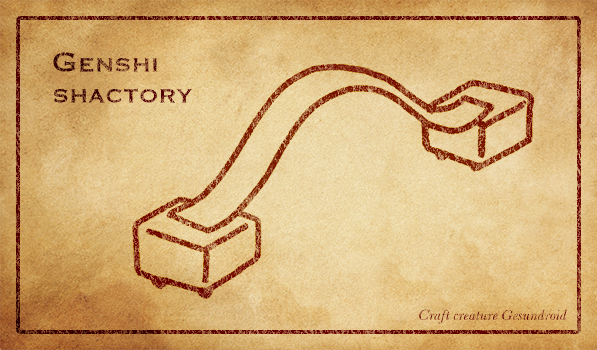 原始シャクトリー