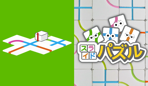 スライドパズル