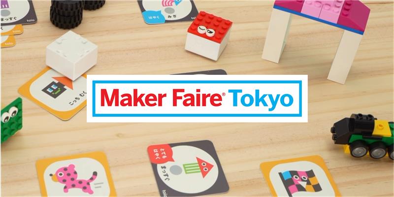 Maker Faire Tokyo 2025