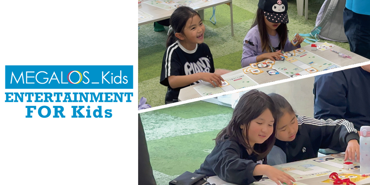 プログラミング・クエスト〜アタマとカラダ、両方とも鍛えよう!〜