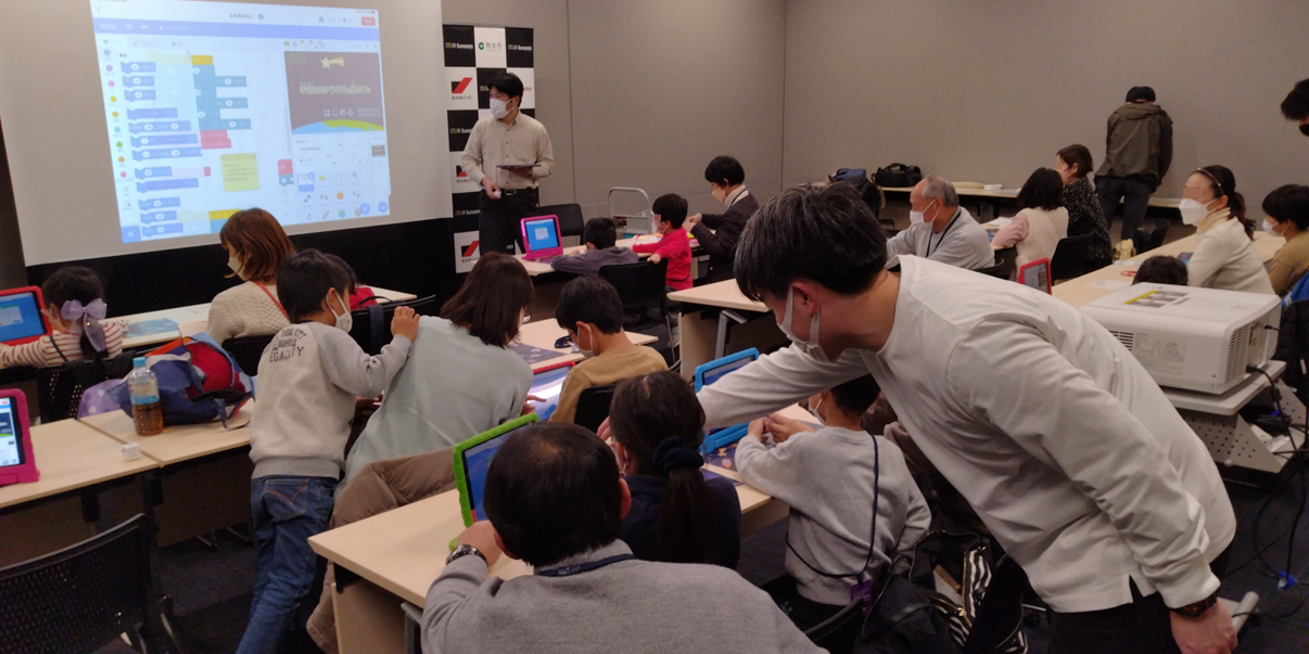Computer Science Education Week 2022-23 in Kumamoto