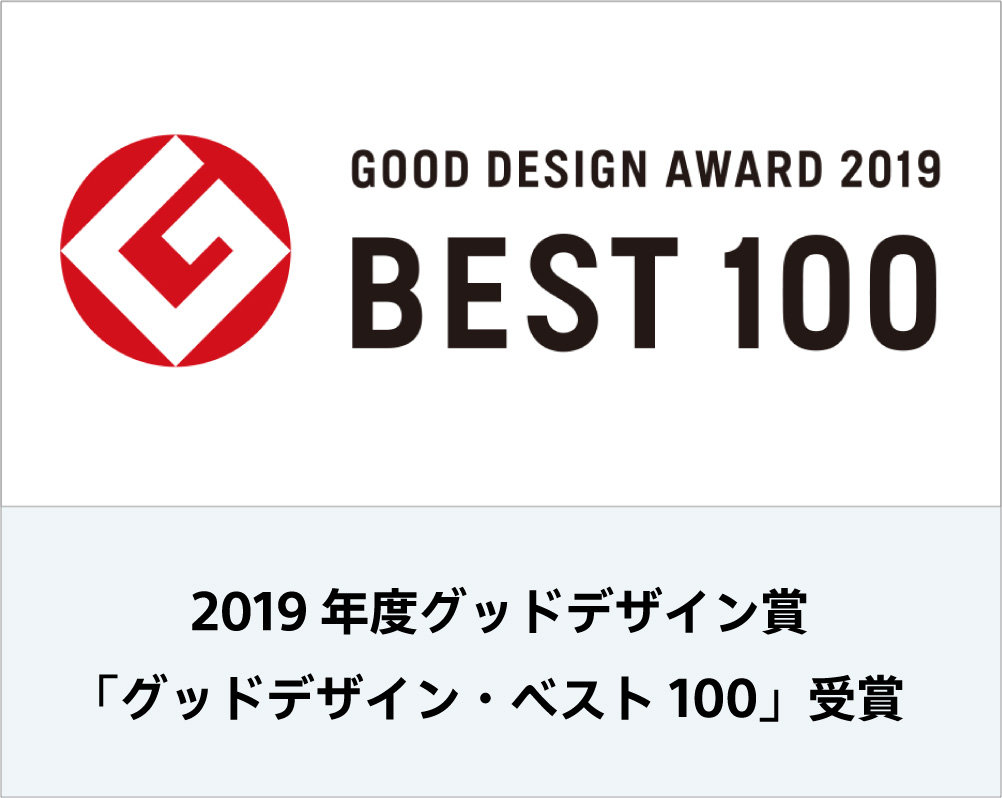 GOOD DESIGN AWARD 2019 BEST100
