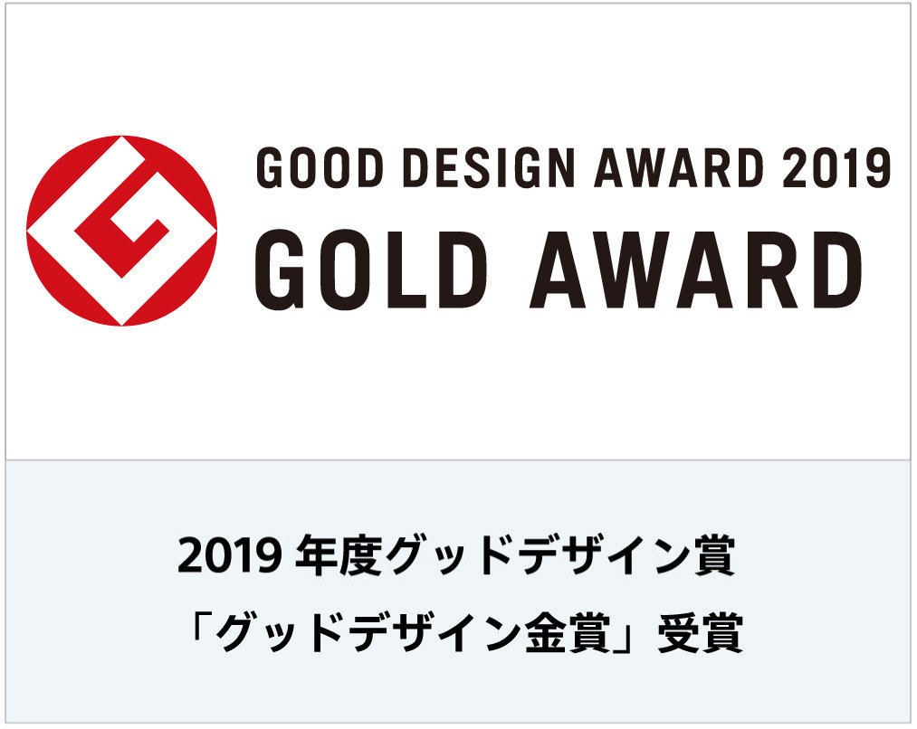 GOOD DESIGN AWARD 2019 GOLD