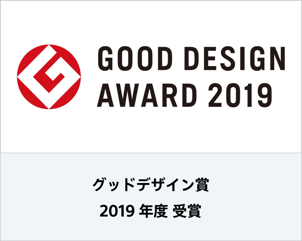 GOOD DESIGN AWARD 2019