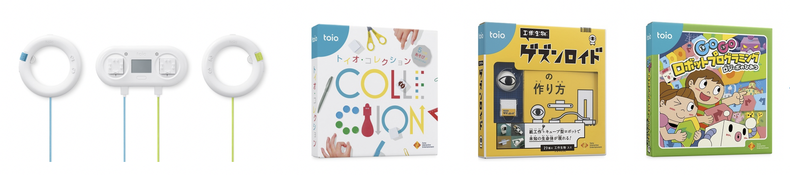 toioの商品画像