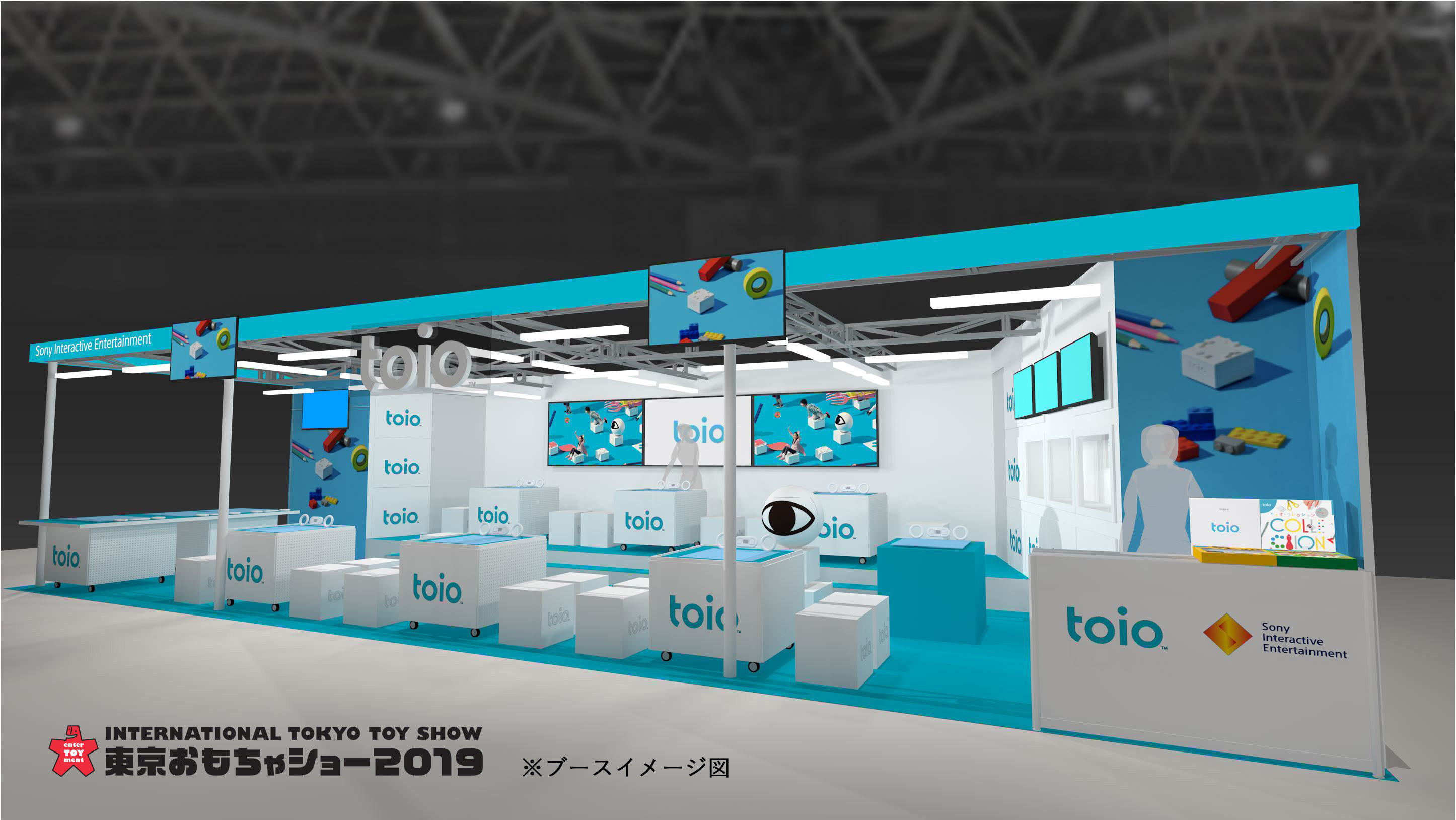 おもちゃショーtoioブースの画像