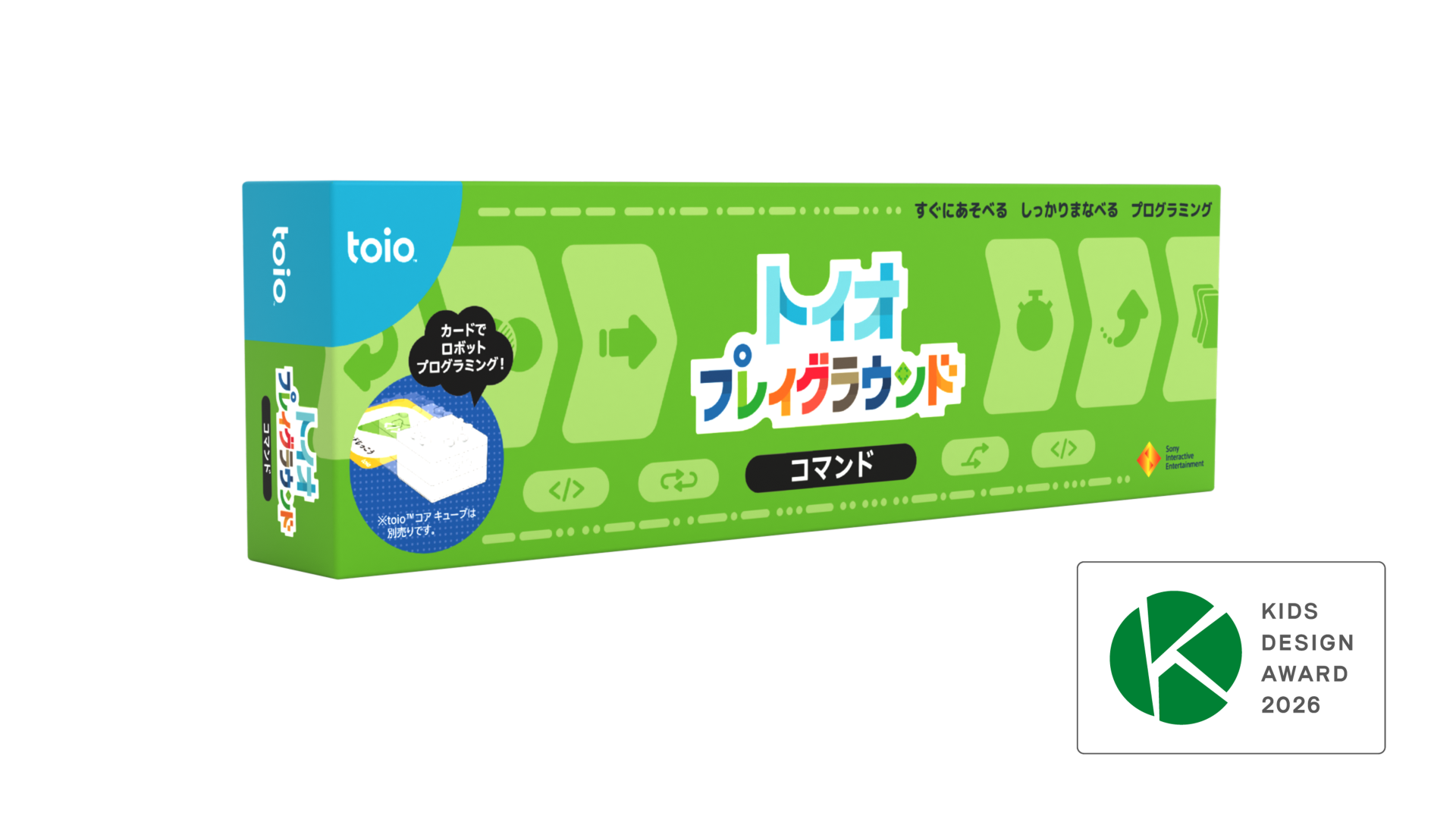 『トイオ・プレイグラウンド コマンド』が「第20回キッズデザイン賞」を受賞
