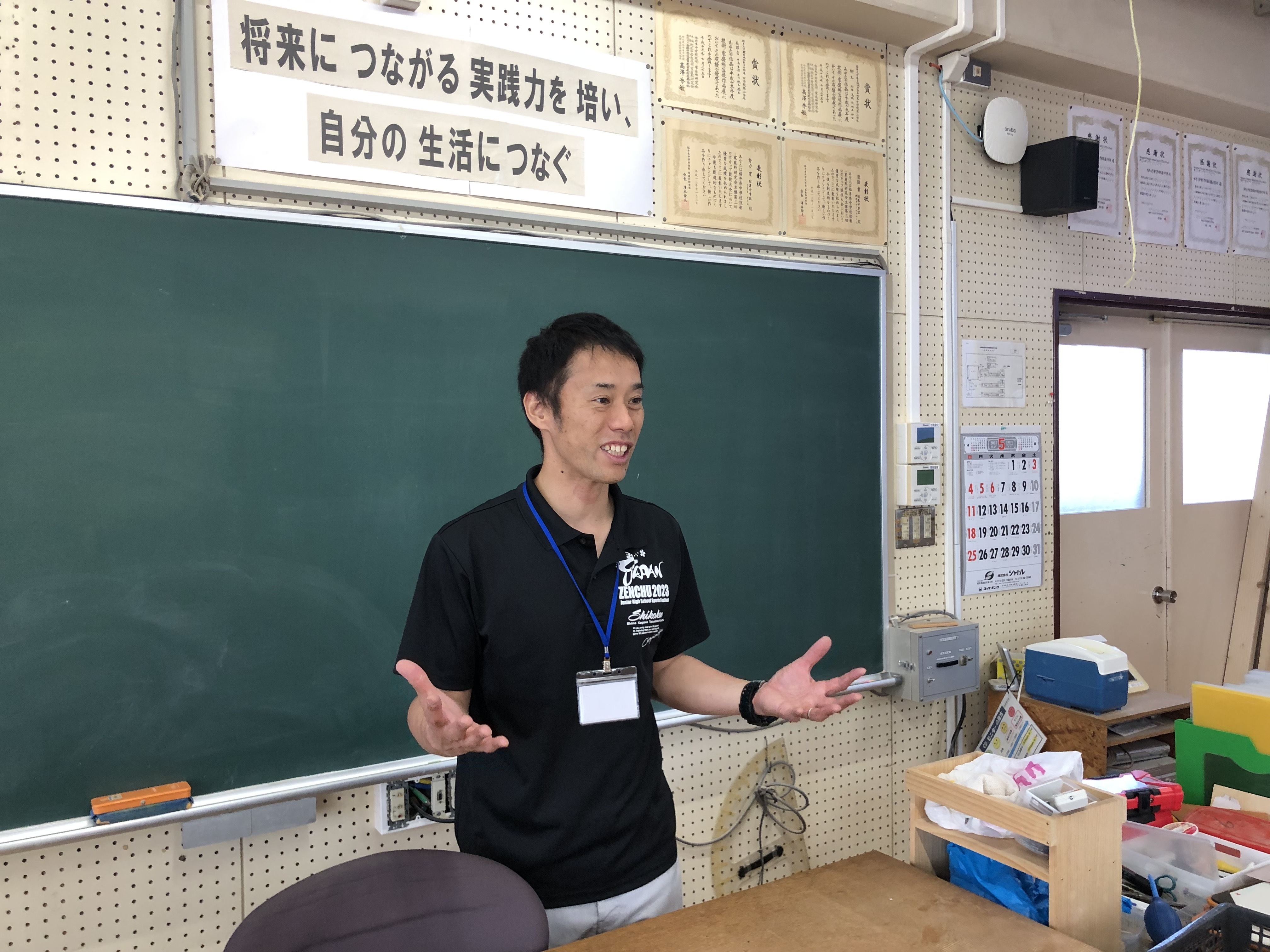 高井先生写真.jpg
