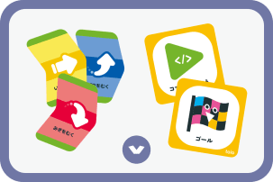 カード一覧