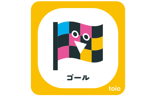 とうろくおわり