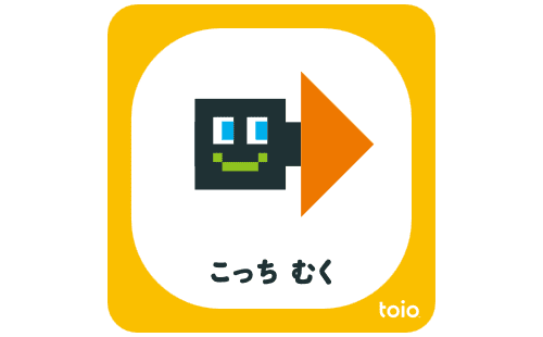 とうろくおわり