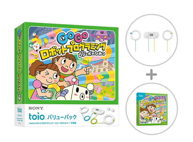 toio バリューパック “GoGo ロボットプログラミング　〜ロジーボのひみつ〜”同梱版