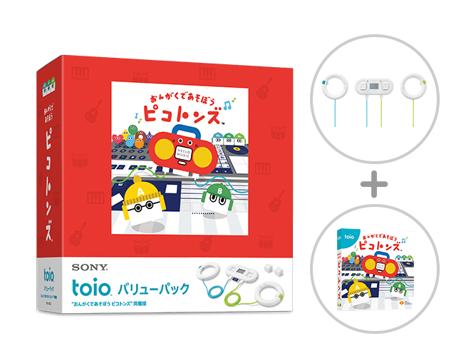 toio本体+トイオコレクション+工作生物ゲズンロイド　SONY