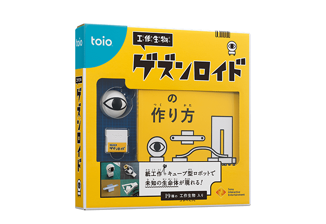 製品 | toio（トイオ）