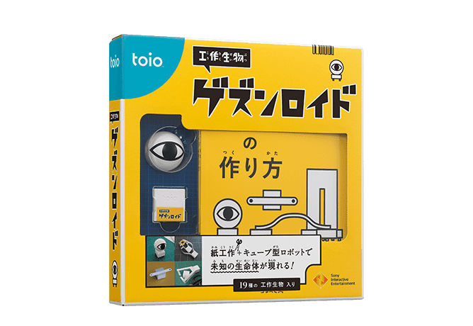 その他の商品 | toio（トイオ）